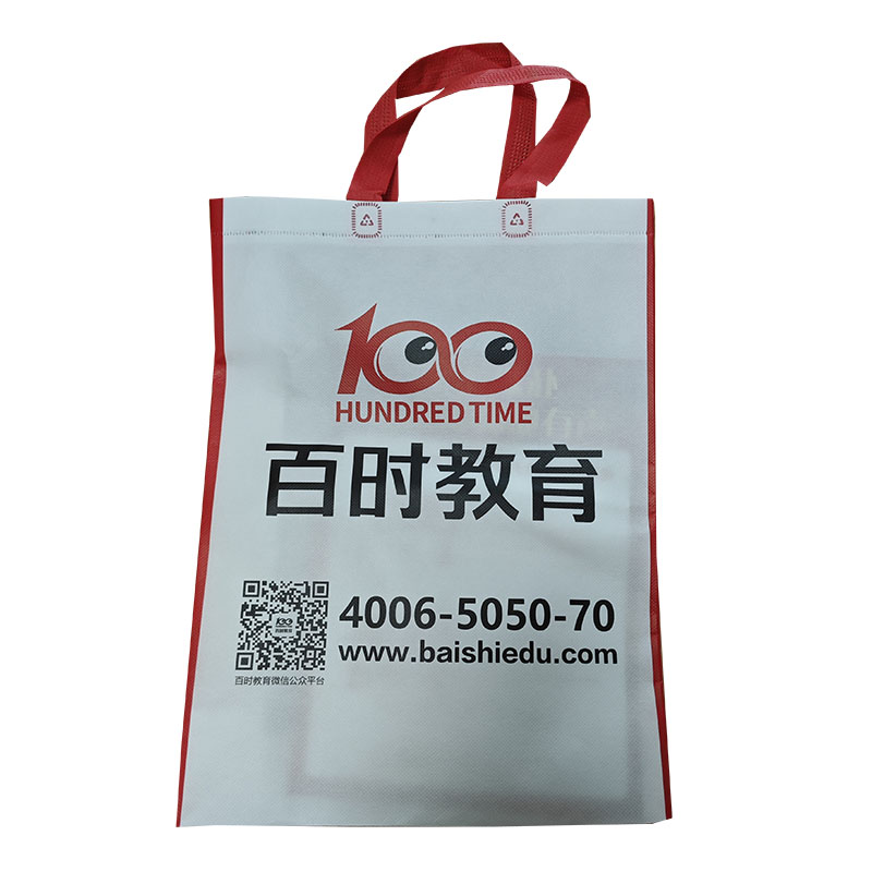 巴南TB01无纺布培训袋