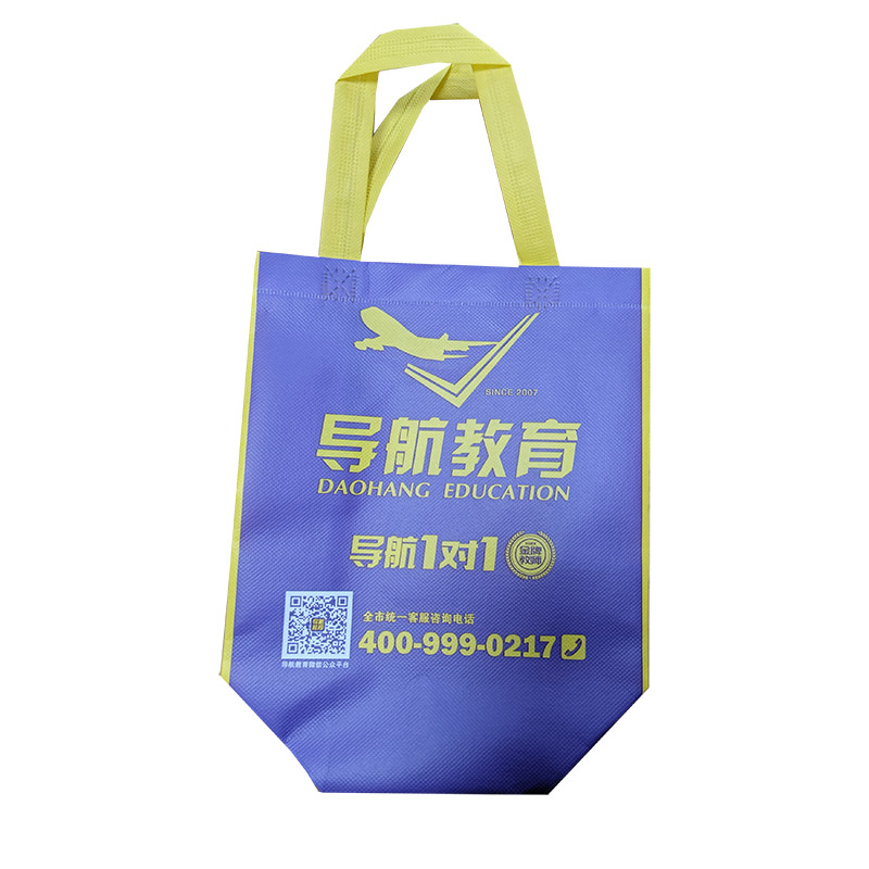 巴南TB02 教培机构广告袋