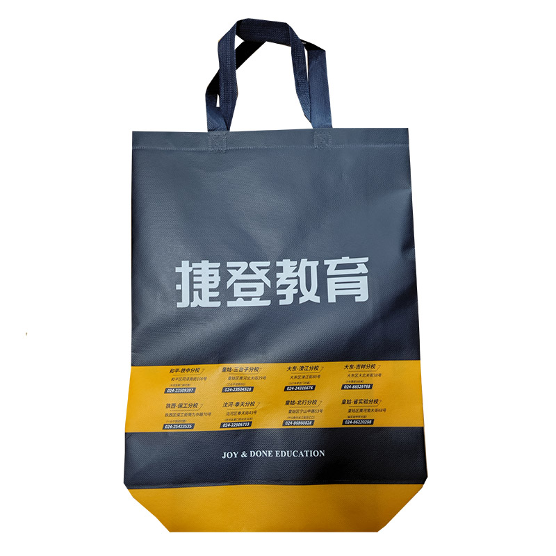 巴南TB03 补习班广告袋