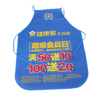 巴南AP03 无纺布围裙