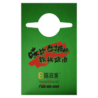 巴南AP04 无纺布围裙